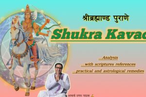 Shikra kavach Shikra kavach